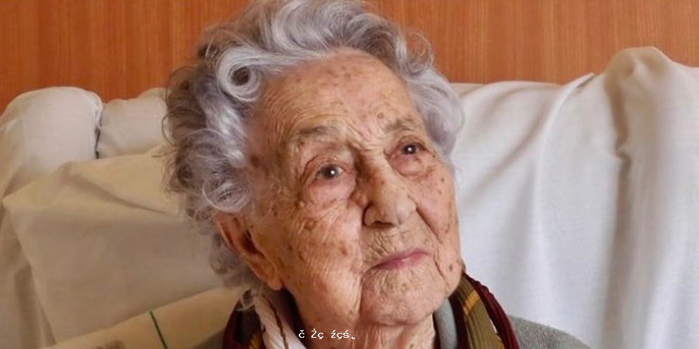 BBC：西班牙113歲“最年長女性”戰勝新冠病毒 