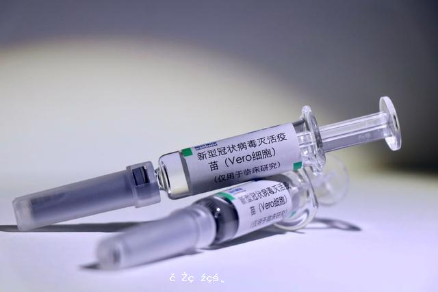 新冠滅活疫苗安全性有效性獲驗證，有望今年底或明年初上市
