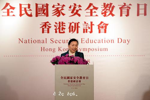 香港教育界人士表示香港社會應加強國家安全教育 