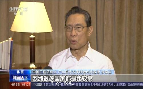 專訪鐘南山院士：中國沒有瞞報疫情 我們用事實說話