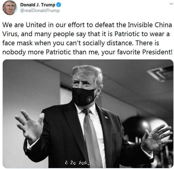 戴上口罩繼續甩鍋！特朗普發推再提“中國病毒” 