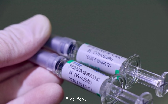 全球多支疫苗進入三期臨床，美國19.5億美元預訂1億劑新冠疫苗 