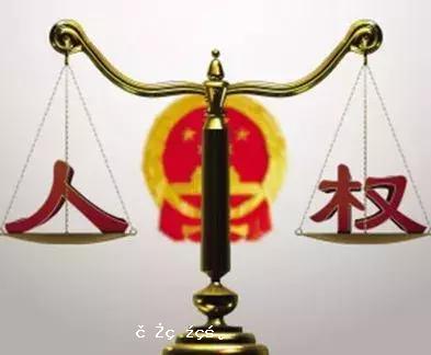 中國抗疫樹立人權典範 