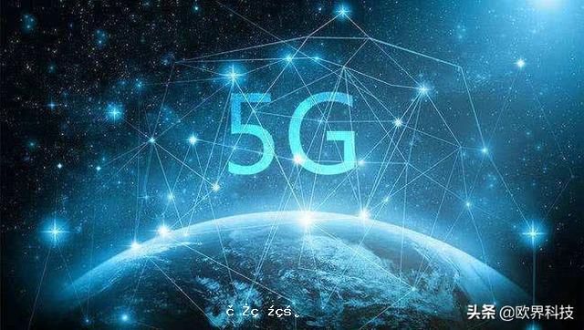 多國6G網絡布局遭質疑！專家：5G網絡是6G的基礎，不能跨級 