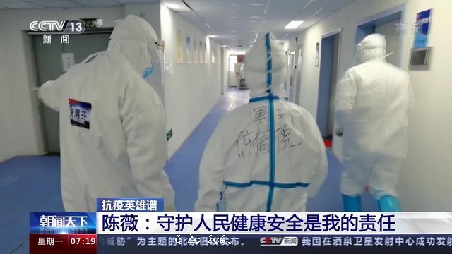 硬核成果 中國速度！陳薇團隊新冠疫苗海外開展三期臨床試驗