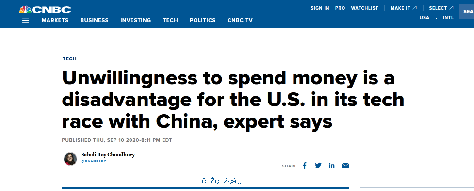 中國加大投資半導體，美專家“著急”：這場競賽中，美國最大的劣勢是不願花錢 