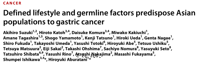 Science子刊：喝酒臉紅的人，即使少量喝酒也容易患胃癌，他們都有同壹個基因突變 