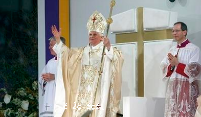 天主教教宗的服裝
