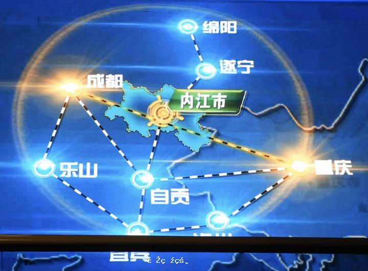 2020海外華文媒體四川采風行：內江的歷史變遷