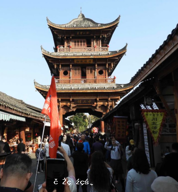 中國優秀旅游城市世界千年古縣——閬中古城