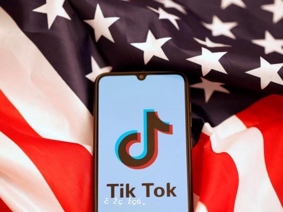 CFIUS批準TikTok強制出售禁令延期15天，至11月27日 