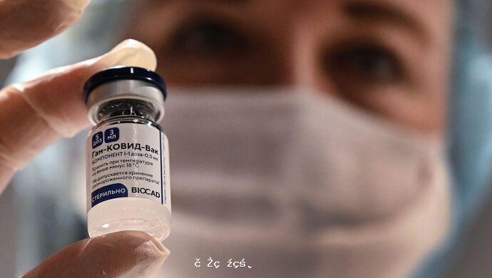《柳葉刀》：俄羅斯新冠疫苗有效率達91.6%，可100%預防重癥 