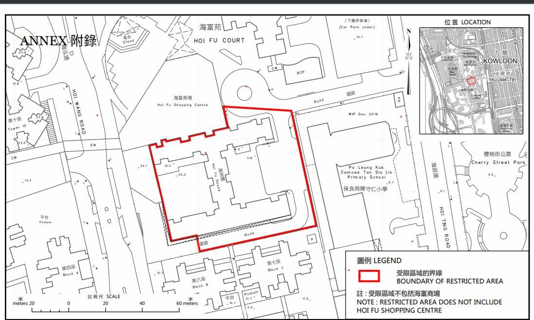 政府:旺角海裕閣設「受限區域」強檢　料明早7時前完成