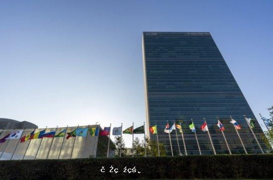 美國將重返聯合國人權理事會
