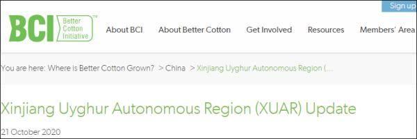 帶頭抵制新疆棉花的BCI，究竟是個什麽組織？ 