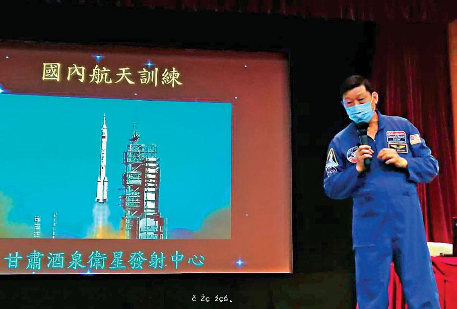 從香港到太空｜國家航天成就燃點港青「星空夢」