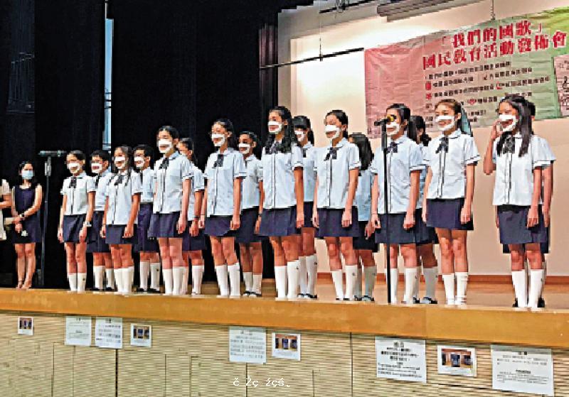 ﻿「我們的國歌」國民教育系列活動展開