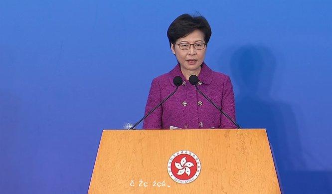 林鄭月娥：「十四五」規劃將為香港帶來千載難逢的機遇