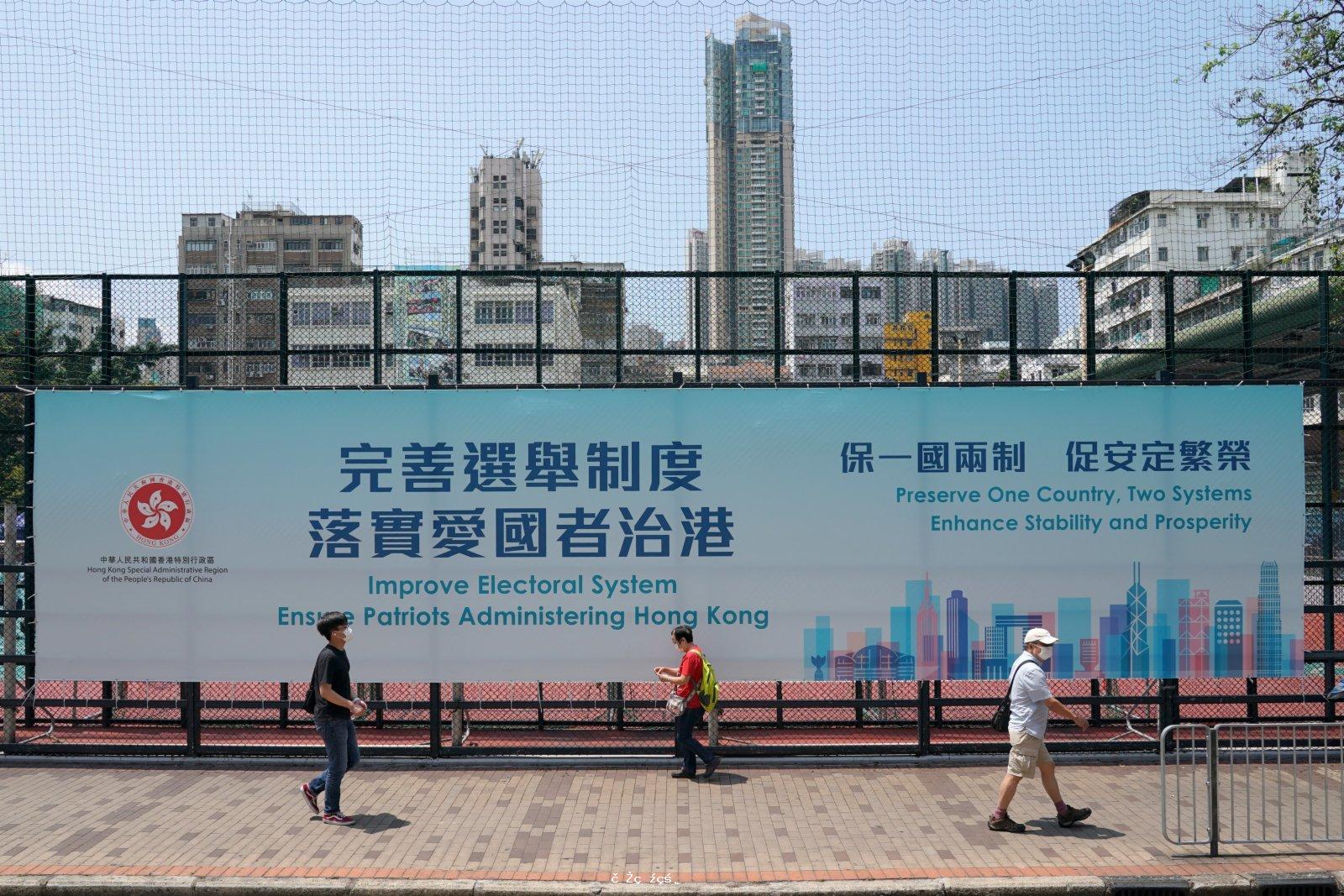 民調：七成市民料選委會可選出代表香港利益選委