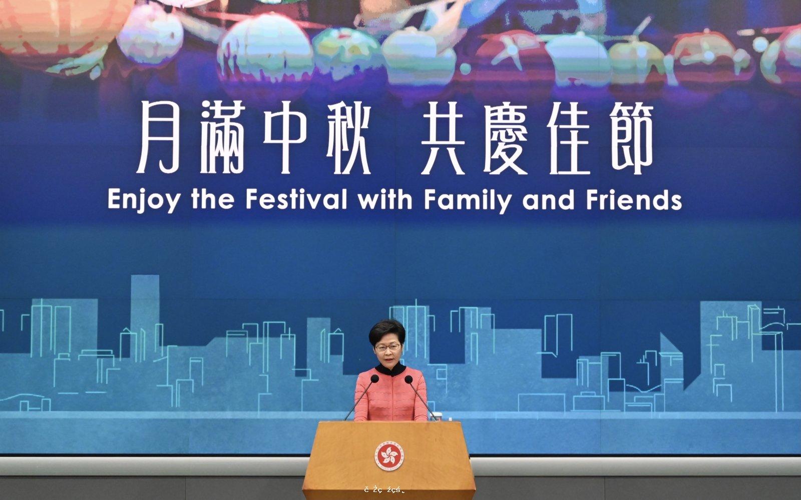 行政長官林鄭月娥將首次到訪重慶
