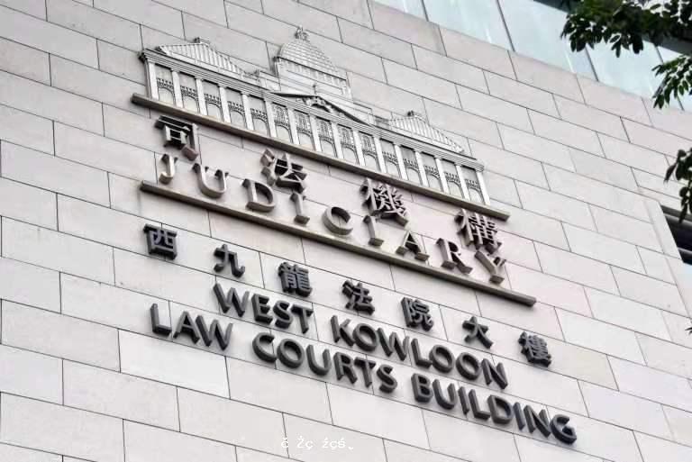 西九龍及沙田法院收粉末信件　法院聆訊不受影響