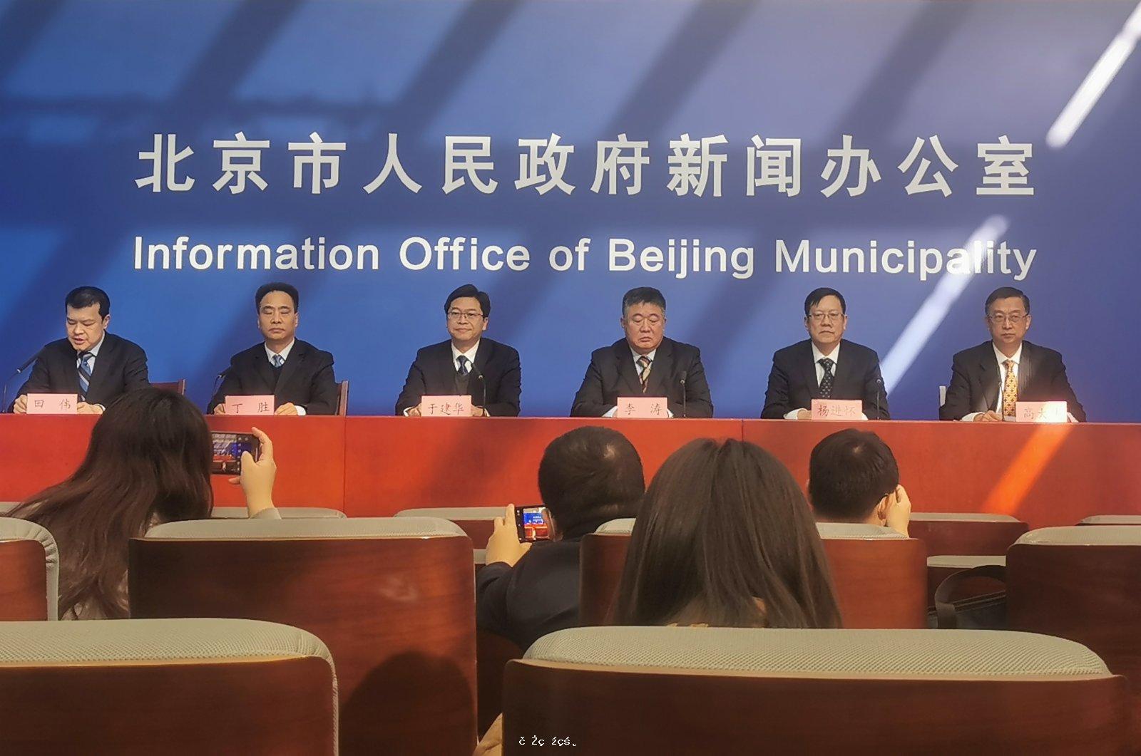 北京籌辦冬奧　PM2.5濃度創監測以來最低