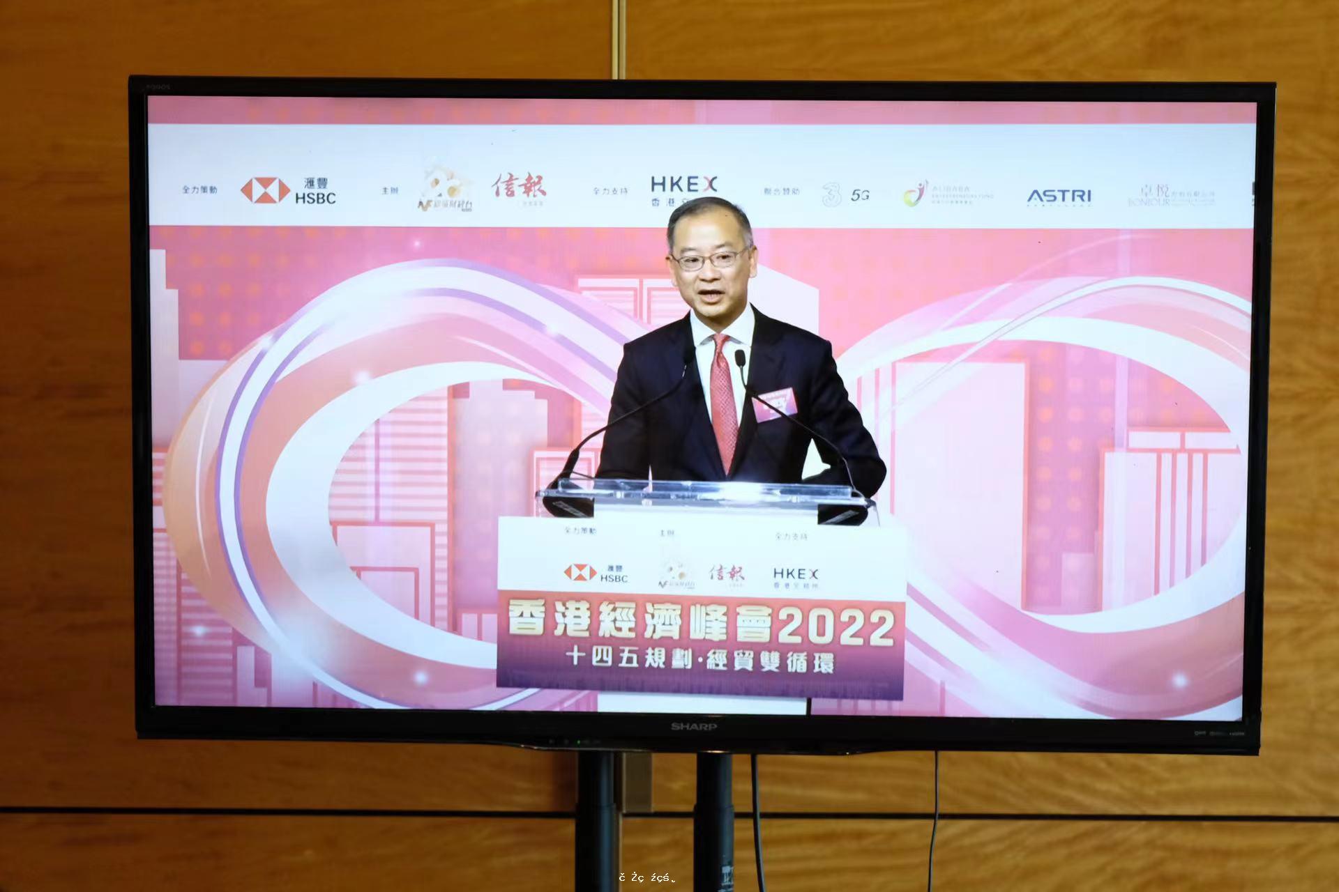余偉文：得益國家支持　香港金融體系運行穩健