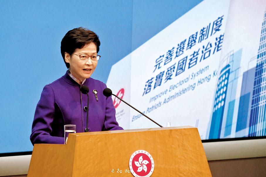 國新辦發表白皮書　全面回顧香港民主產生發展歷程