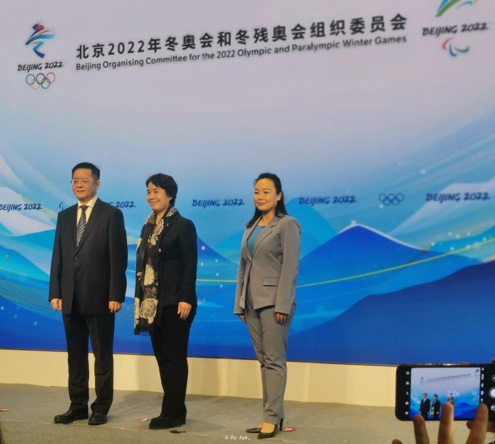 北京冬奧組委兩位新聞發言人正式亮相