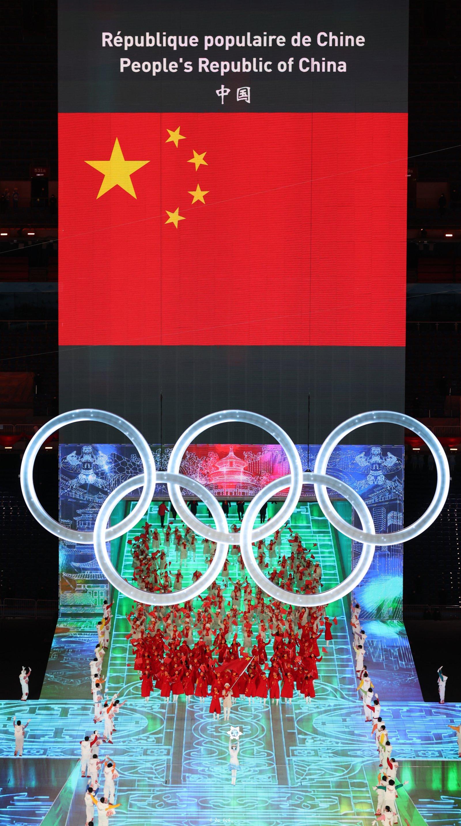 北京冬奧會舉行開幕式