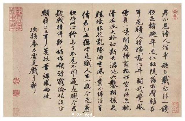 朱熹說蘇東坡破壞了書法風氣，帶壞了傳統書法，在今天有何意義？