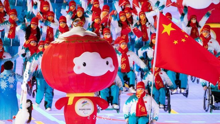 中共中央　國務院致北京第13屆冬殘奧會中國體育代表團的賀電