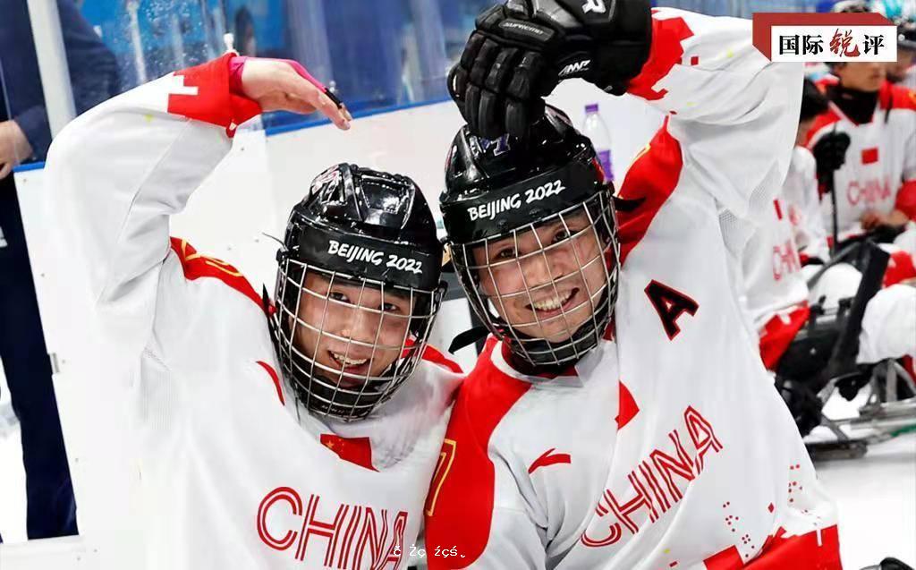 「最好的一屆冬殘奧會」展現中國人權保障新成果 