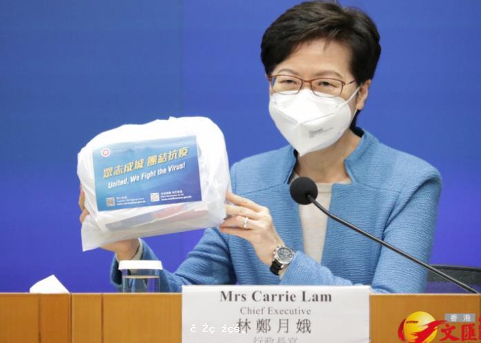 林鄭月娥：將向全香港家庭派發防疫服務包