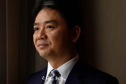 劉強東卸任京東集團CEO，總裁徐雷接任