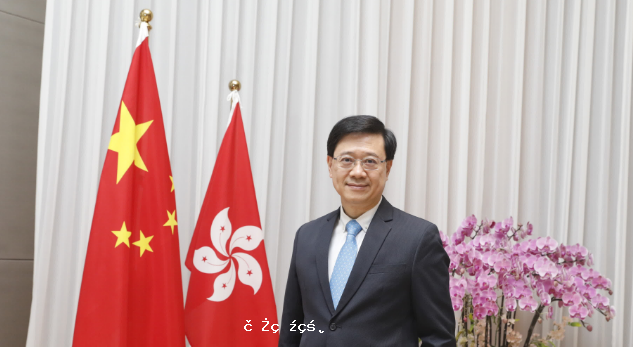 李家超：國際調解院籌備辦公室將在港成立　反映外界對香港充滿信心
