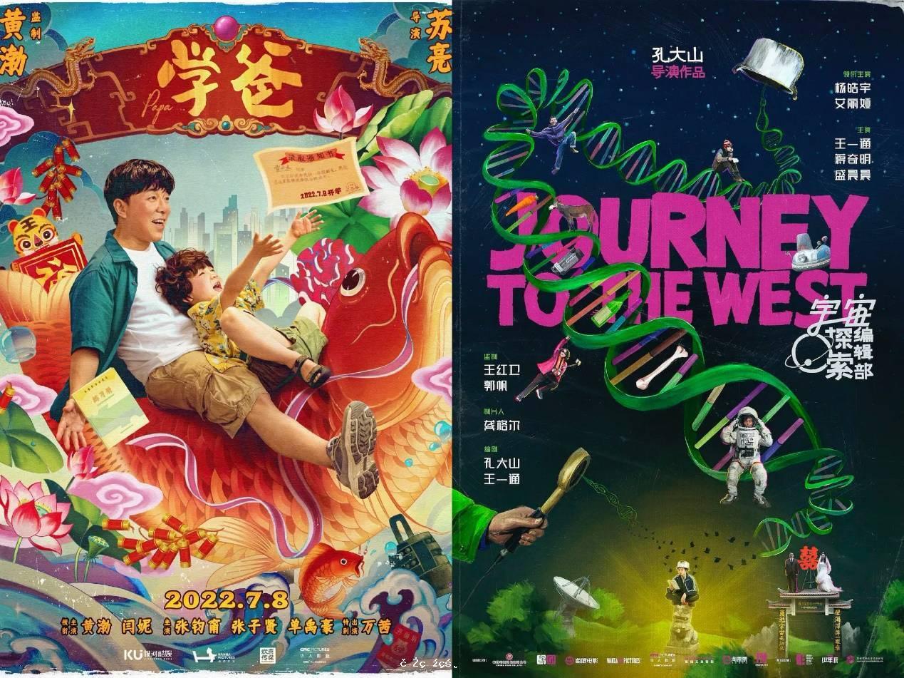 金雞節三大影業發布片單，劉德華鼓勵青年創作者，電影人還在堅持 