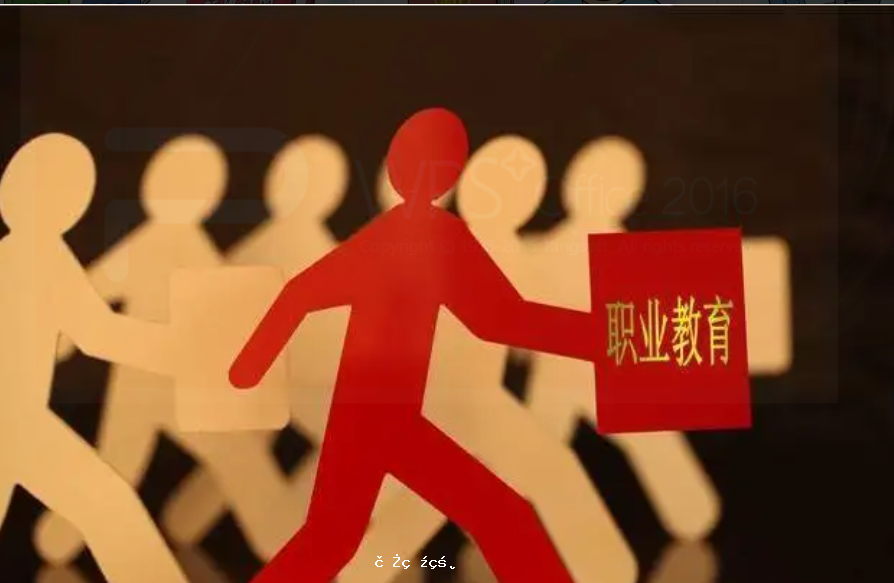 「一帶一路」，帶動中國職業教育走出去
