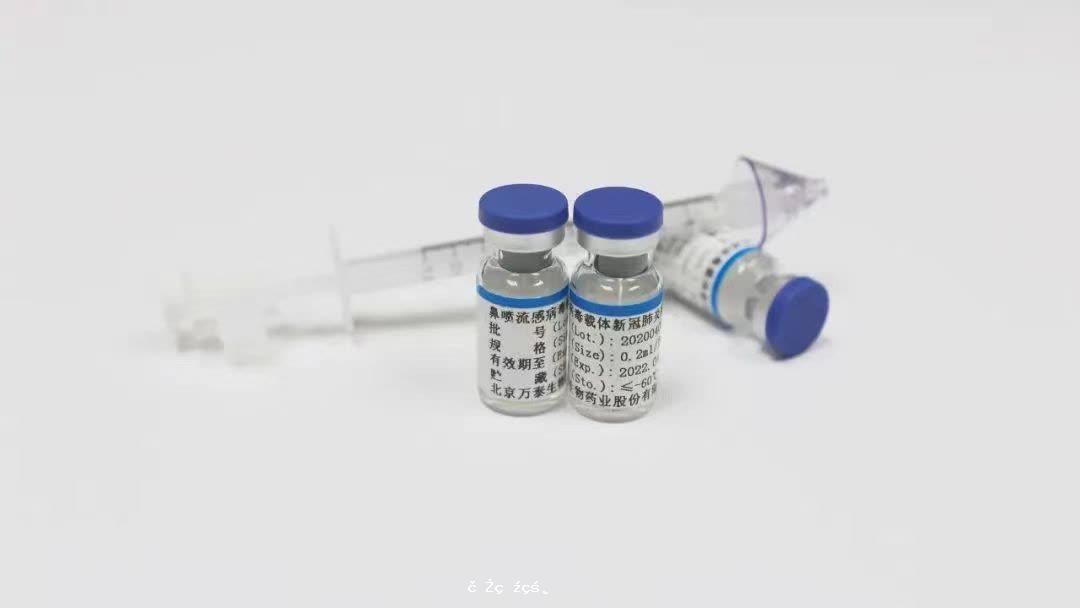 國內首款鼻噴新冠疫苗納緊急使用　嚴重疾病保護效力100%