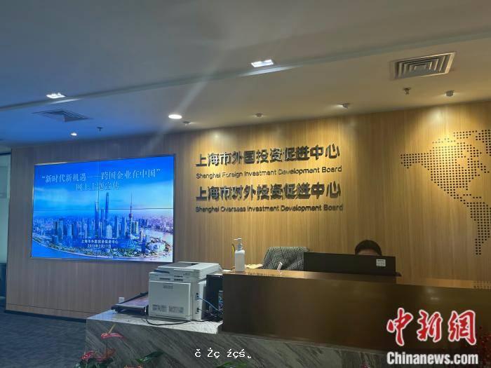 【跨國企業在中國】上海對外資“磁吸力”持續增強，今年有個新目標 