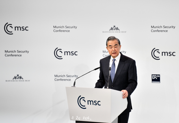 王毅在第59屆慕尼黑安全會議中國專場上的主旨講話（中英）