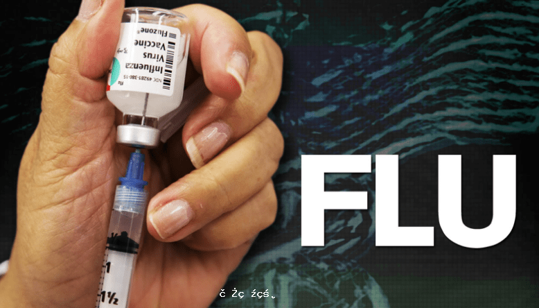 美國CDC：本季接種流感疫苗可降低六成兒童住院風險 
