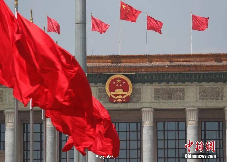 兩會前瞻：改革開放45周年，中國會有哪些新動作？ 