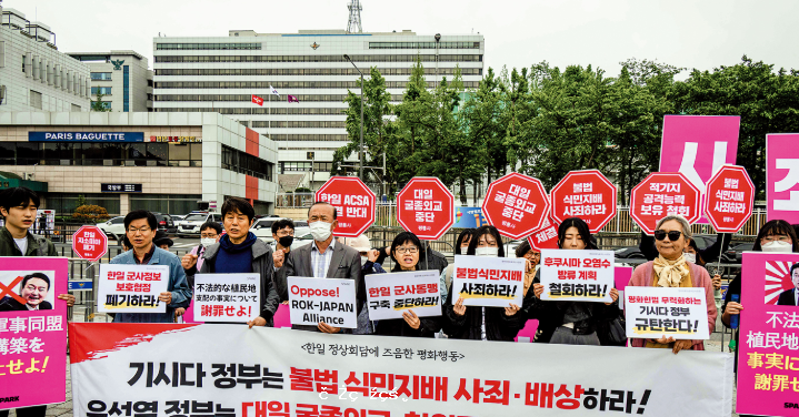 岸田文雄訪韓　首爾爆發反日示威