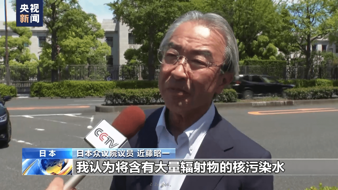 日本議員：日本政府強推排汙入海計劃 未征得民眾同意 