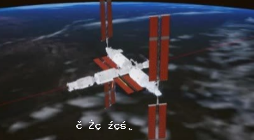神舟十六號載人飛船將於本月發射