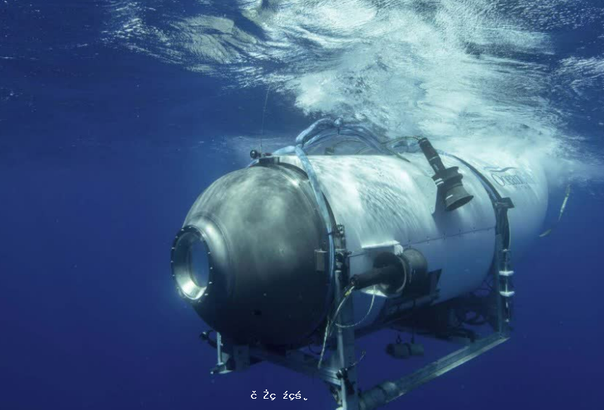 「泰坦」號深潛器或於下潛當天失事
