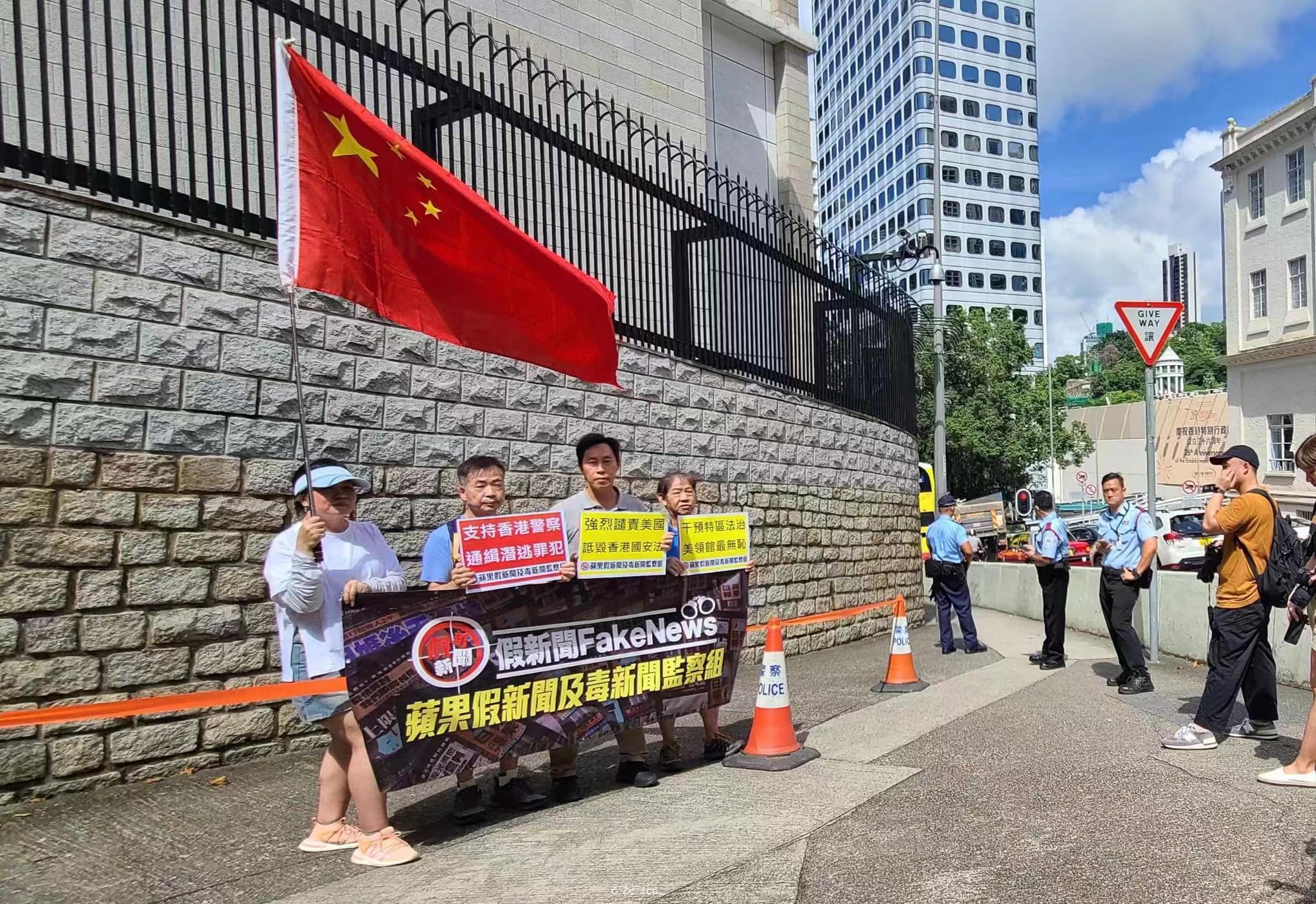 強烈譴責美國  詆毀香港國安法