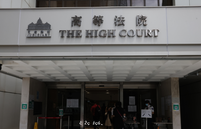  政府入稟禁「獨歌」周五開庭　改由法官陳健強處理