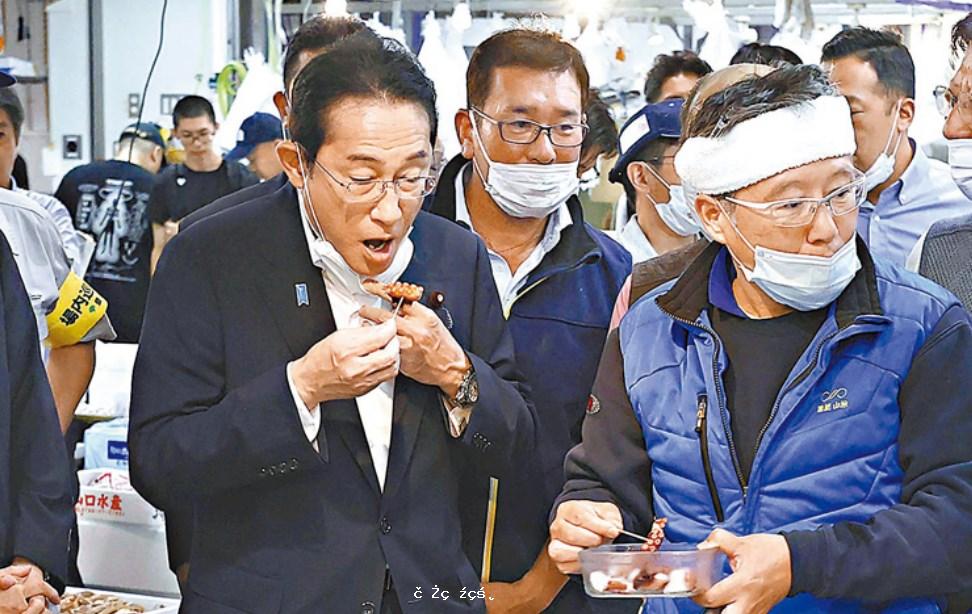 日本大臣提及核污水　岸田震驚下令道歉